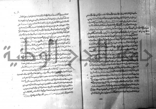 ارشاد الساري 6