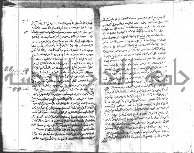 المواهب اللدنية 