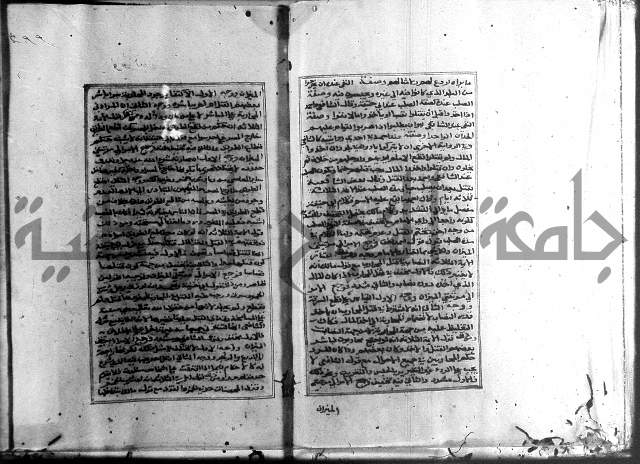 الميزان الشعرانية 