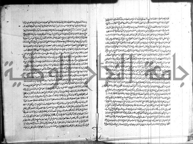 شرح المواقف 