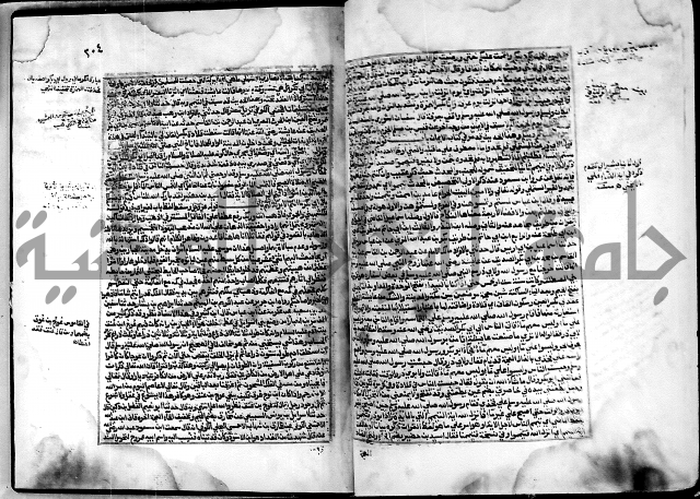 ارشاد الساري لشرح البخاري القسطلاني