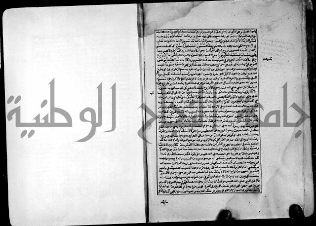 ارشاد الساري لشرح صحيح البخاري