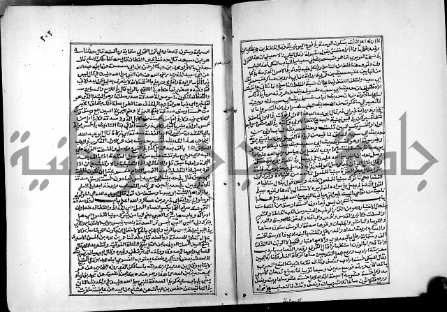 شرح القسطلاني على صحيح البخاري ج2 