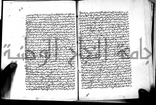 كشاف القناع عن الاقناع ج3