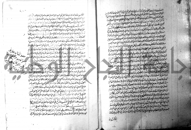 ارشاد الساري 1 