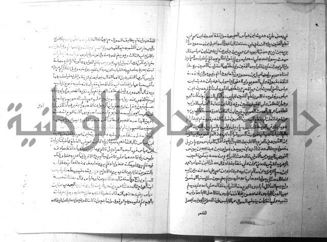ارشاد الساري 3 