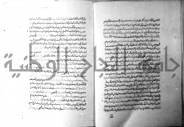 ارشاد الساري 5 