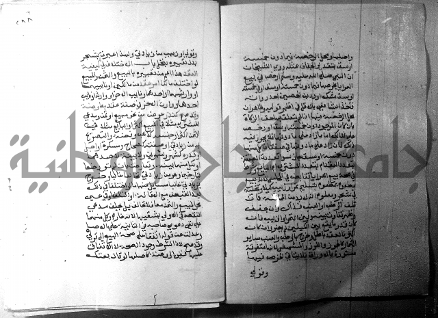 شرح منهج الطلاب 