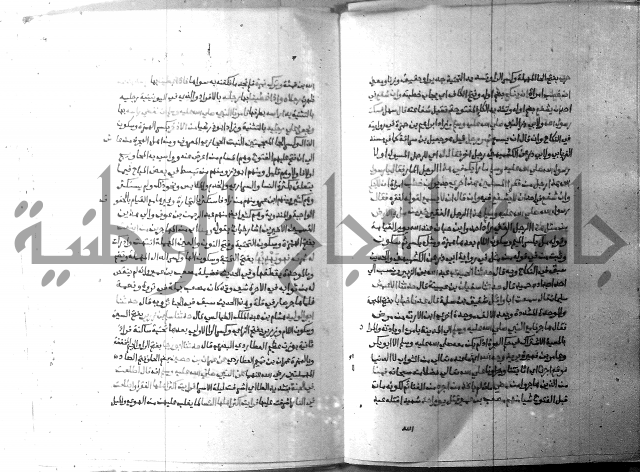 ارشاد الساري 9 