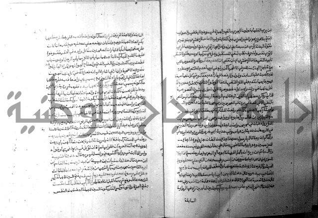 ارشاد الساري 8