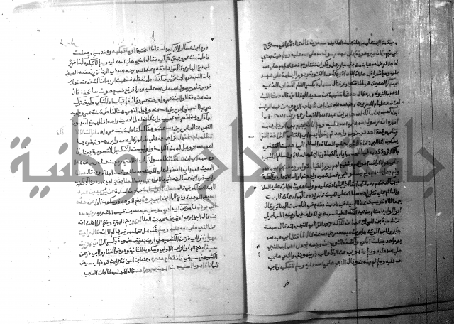 ارشاد الساري 6