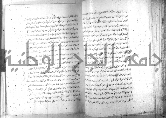 صحيح مسلم ج1 