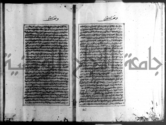 الميزان الشعرانية 