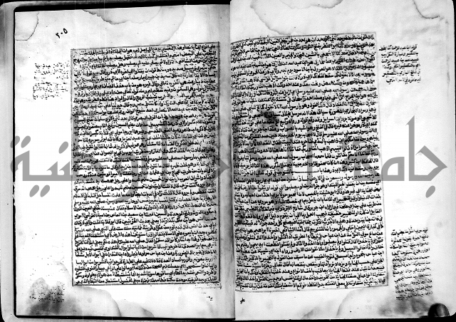 ارشاد الساري لشرح البخاري القسطلاني