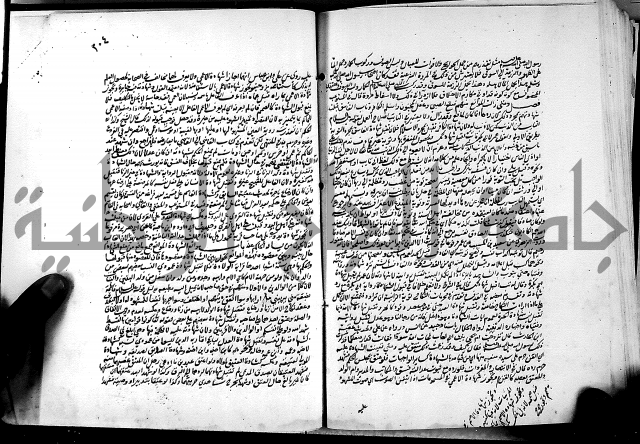 كشاف القناع عن الاقناع ج3