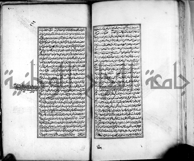 من مخطوطات الحاج نمر النابلسي 