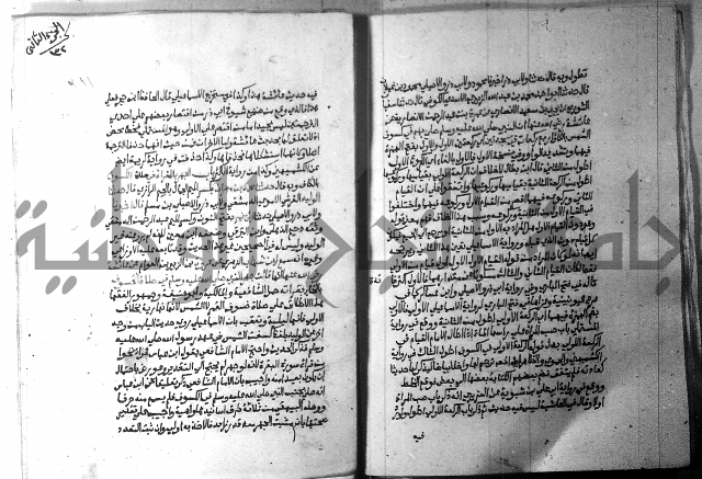 ارشاد الساري 2 