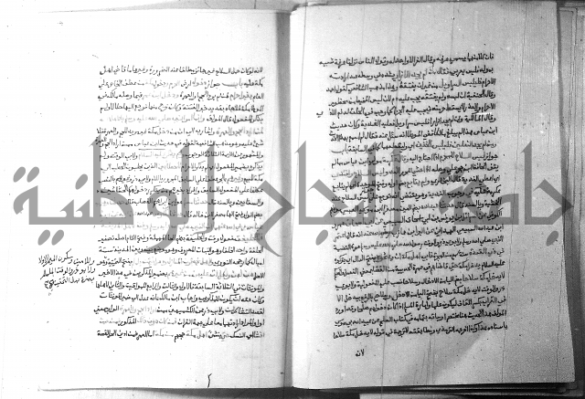 ارشاد الساري 3 