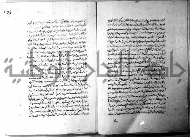 ارشاد الساري 5 