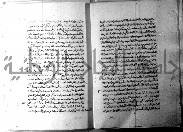 ارشاد الساري 9 