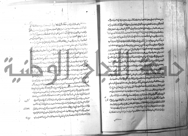 ارشاد الساري 6