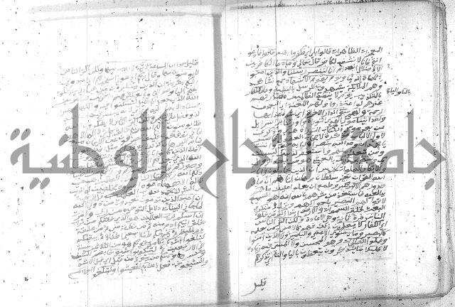 تفسير الجلالين 