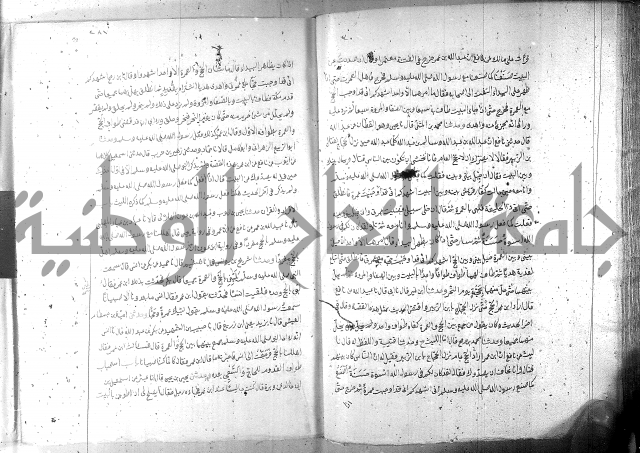 صحيح مسلم ج1 