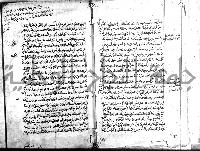 مجمع البحرين