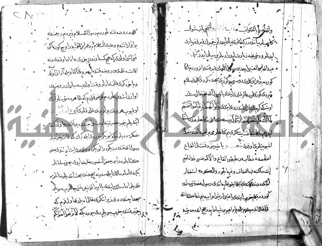 مجموع (فضائل مكة ويليها فضائل بيت المقدس باللغة التركية)