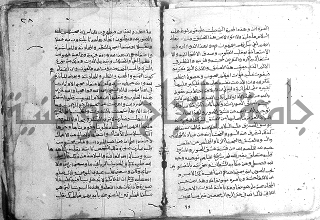 مجموع - كتاب اضاءات 