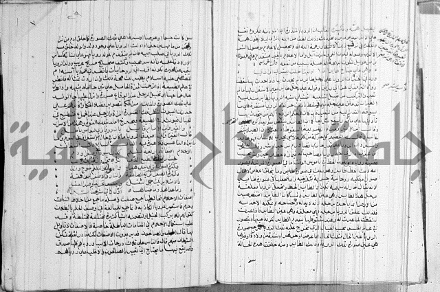 المنح الالهية 