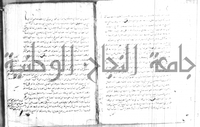 شرح ام البراهين 