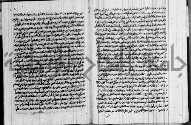 نتائج الفكر في الاستعمارات