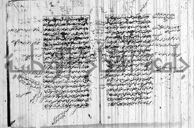 حاشية على شرح ديباجة المصباح 