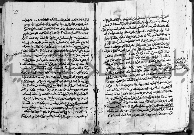 كتاب في النحو