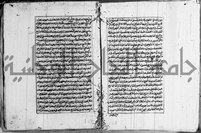 غنية ذوي الاحكام 