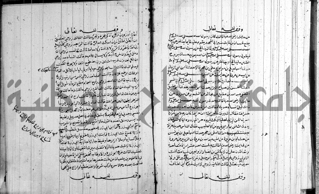 الشمائل في صفة النبي 