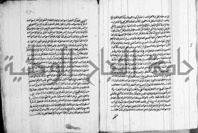 انوار الطالبين