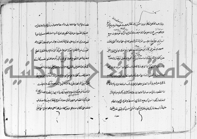 تلخيص المفتاح