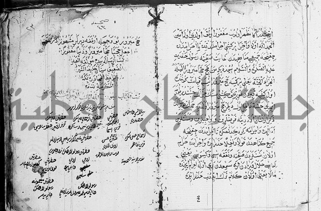 مجموع- مناسك الحج 