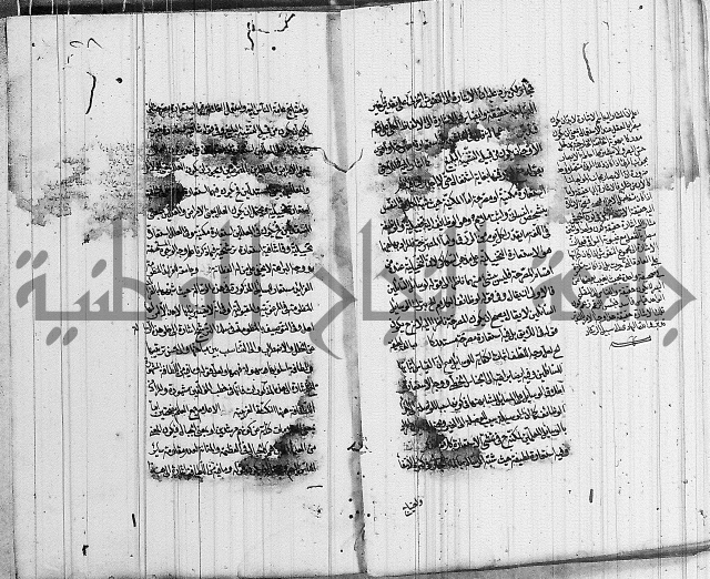 الرسالة الحسينية 