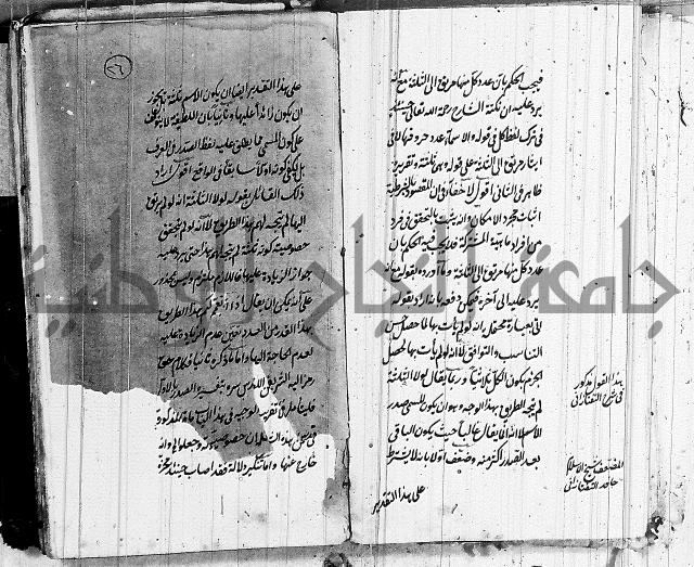 تفسير البقرة