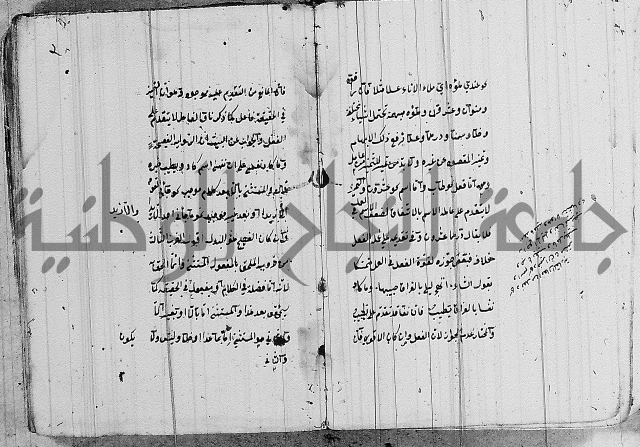 شرح الانموذج