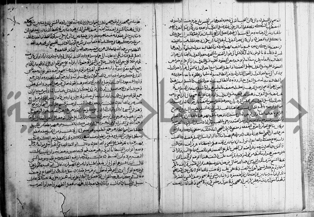 كتاب في الفقة 2