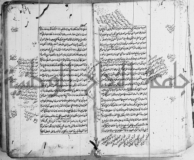 الاشباه والنظائر