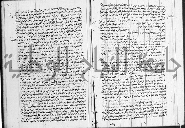 تفسير البيضاوي