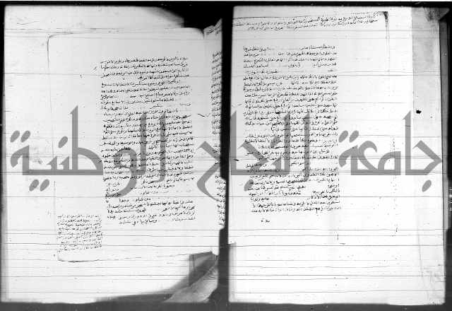 شرح المنهج - فتح الدهاب 