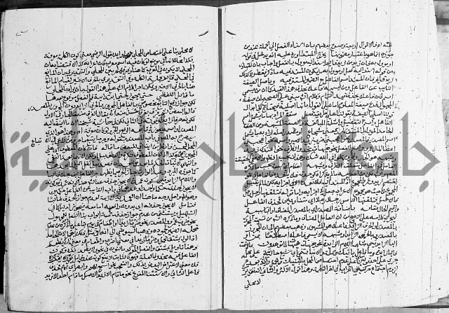 كتاب في اللغة