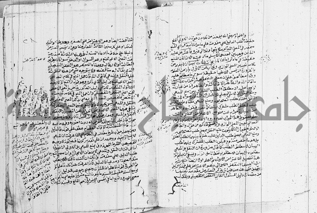 كتاب مجمع البحرين وملتقى النيرين