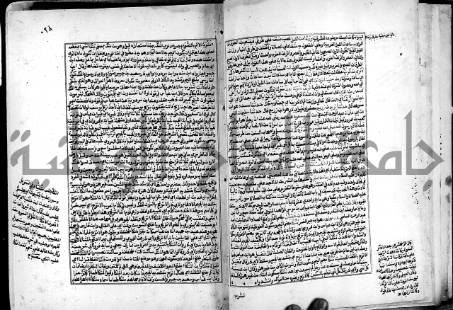 شرح القسطلاني على صحيح البخاري